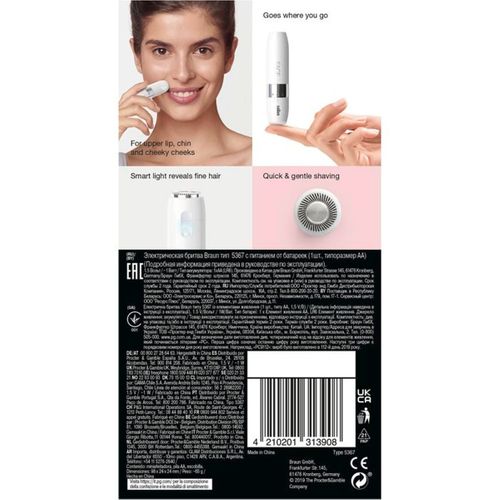 Mini Rasoir Facial Électrique Compact Pour Femme, Lumière Intégrée